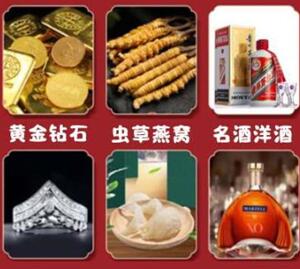 北海回收黄金