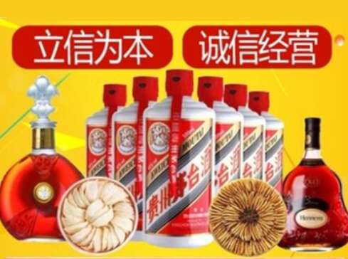 北海回收礼品虫草洋酒